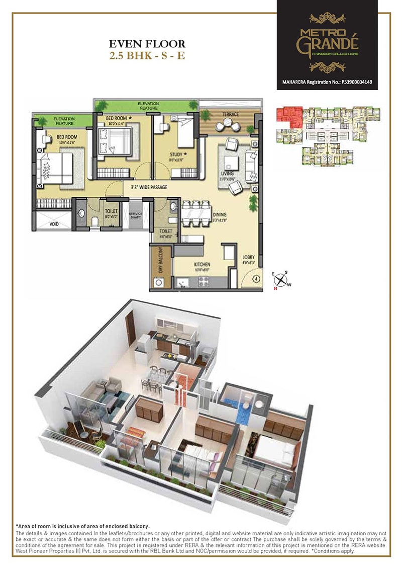 Metro Grande Floor Plans